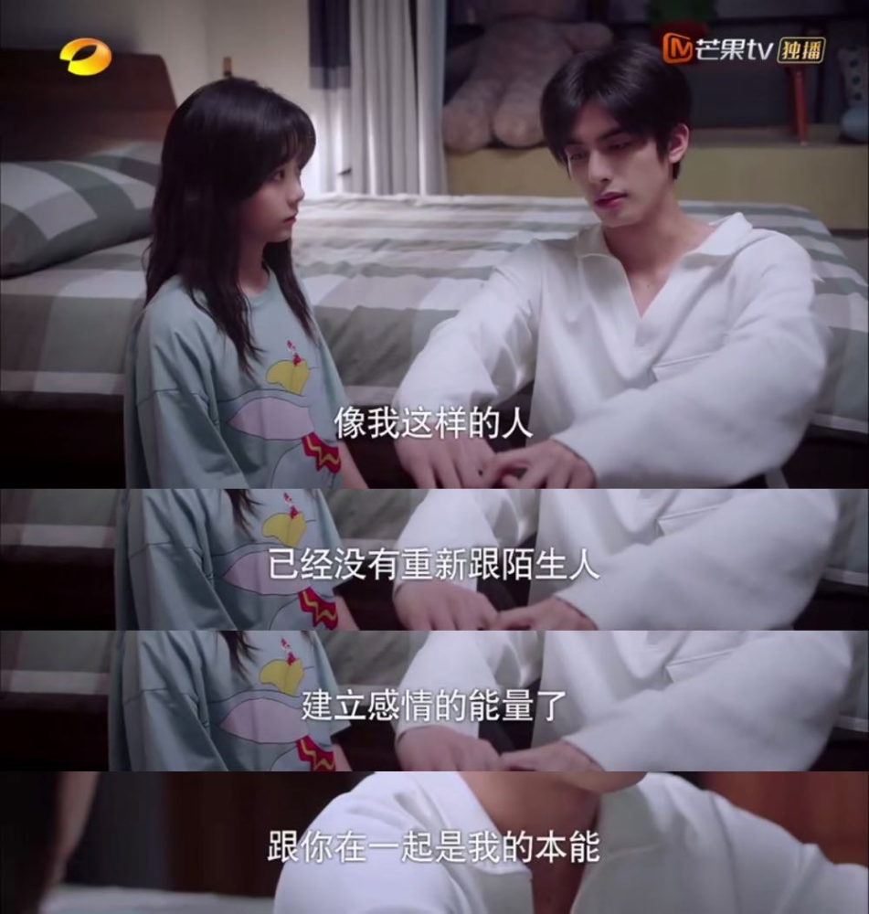 以家人之名|剧情狗血、人设崩塌！我要痛骂这“国产爆款”