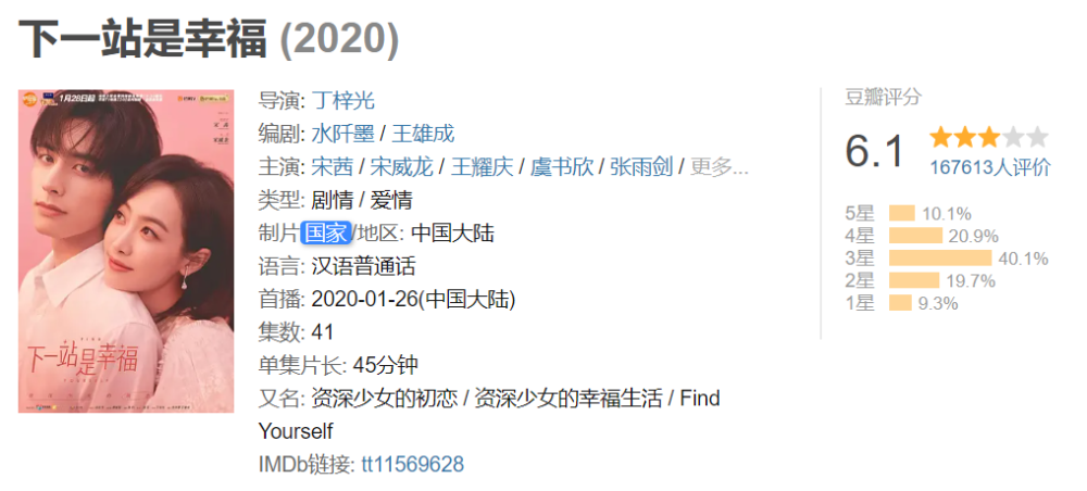 以家人之名|剧情狗血、人设崩塌！我要痛骂这“国产爆款”