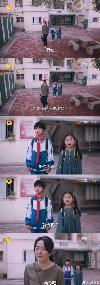 以家人之名|剧情狗血、人设崩塌！我要痛骂这“国产爆款”