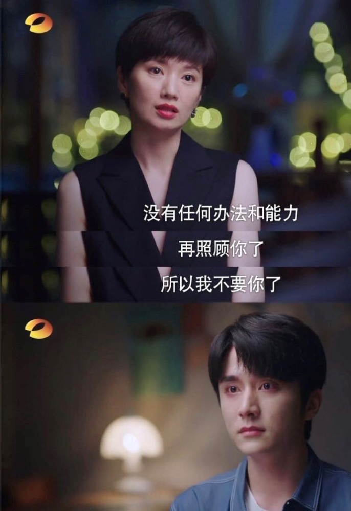 以家人之名|剧情狗血、人设崩塌！我要痛骂这“国产爆款”