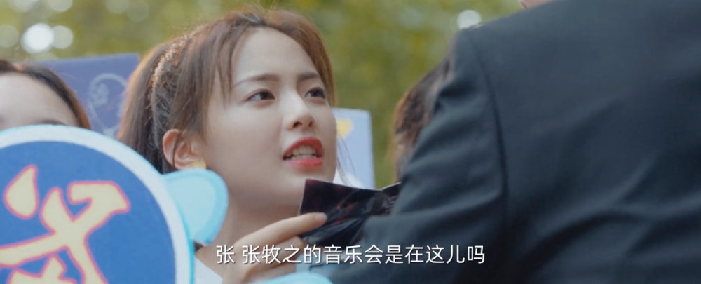 杨超越|杨超越新剧喜提热度榜第一，然而才看了1集就被劝退