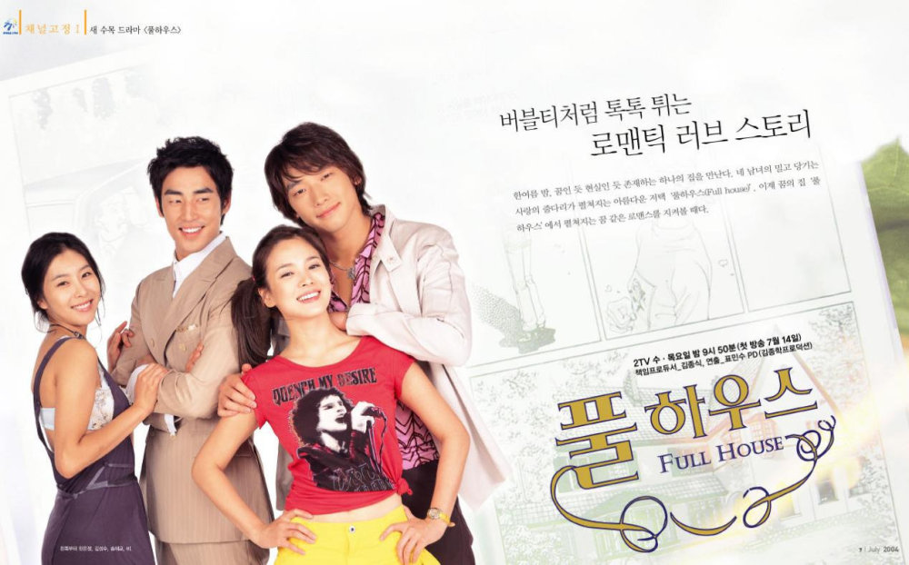 杨超越|杨超越新剧喜提热度榜第一，然而才看了1集就被劝退