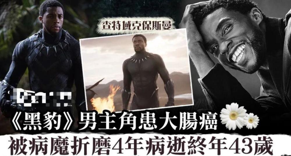 科比·布莱恩特|黑豹和黑曼巴在天堂相遇，超级英雄也不能战胜癌症