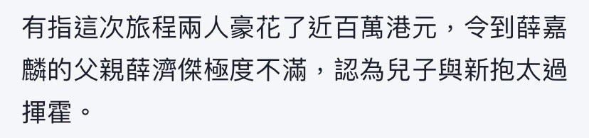 诸葛紫岐|诸葛紫岐海外豪宅曝光，海景露台门厅似宫殿，其老公被指欠债百万