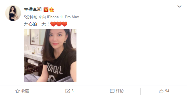 王岳伦|王岳伦搂妹风波后李湘首晒自拍，五字透露好心情，已原谅王岳伦？