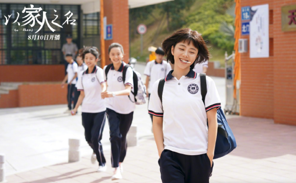 奇妙小森林|《奇妙小森林》收官，谭松韵纯素颜上镜，真实皮肤状态哪像30岁？