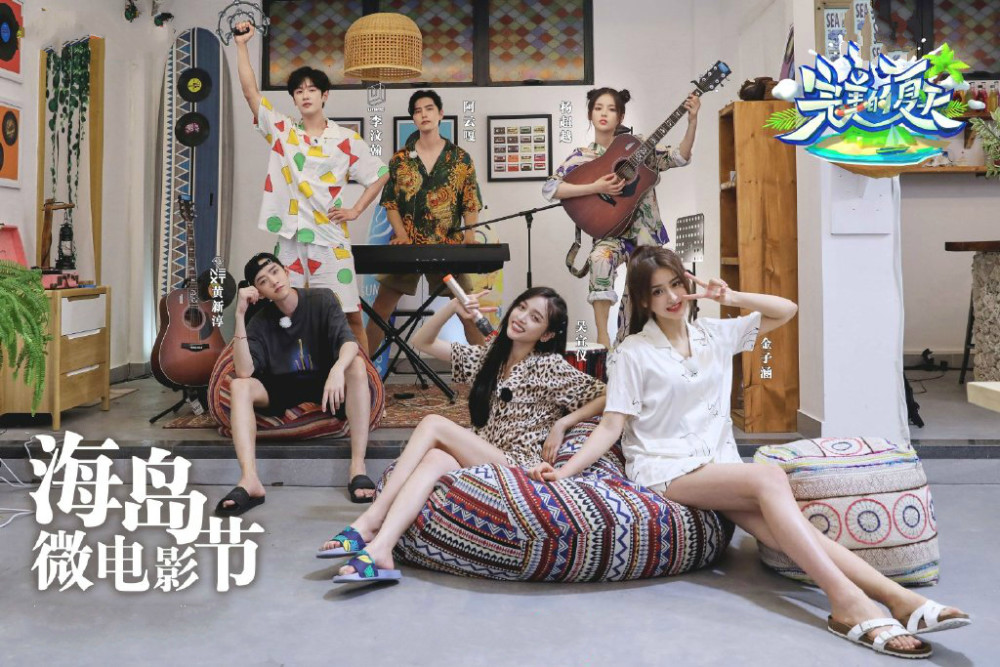 完美的夏天|《完美的夏天》渐入佳境，杨超越力挽狂澜，饰演哪吒爆笑非常