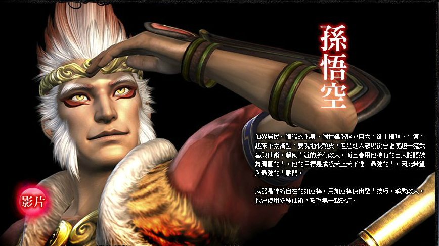年了 真 三国无双 经历了什么样的变化 番外篇 腾讯新闻