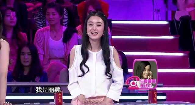 赵丽颖|杜华快本提冯绍峰前任，赵丽颖急了，当众叫她大姐，不愧是赵小刀