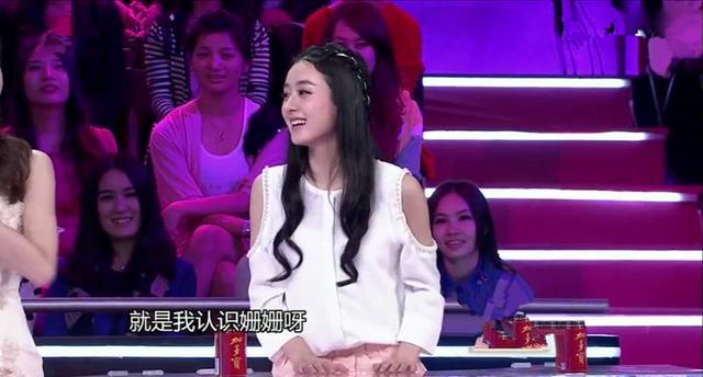 赵丽颖|杜华快本提冯绍峰前任，赵丽颖急了，当众叫她大姐，不愧是赵小刀