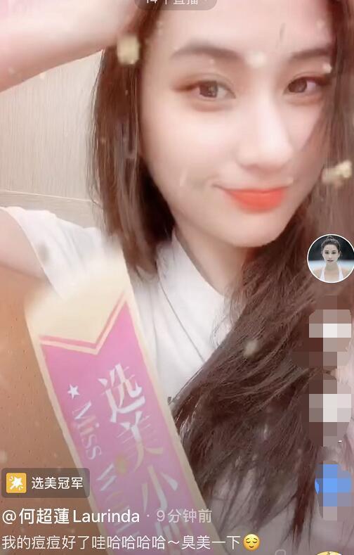 何超莲|又发糖！何超莲晒美照窦骁秒回，还在房间为她唱情歌告白