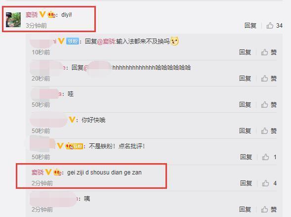 何超莲|又发糖！何超莲晒美照窦骁秒回，还在房间为她唱情歌告白