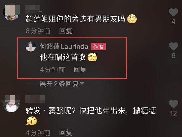 何超莲|又发糖！何超莲晒美照窦骁秒回，还在房间为她唱情歌告白