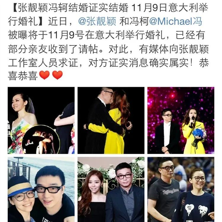 张靓颖|张靓颖和前任离婚后，新男友就迫不及待宣誓主权了？