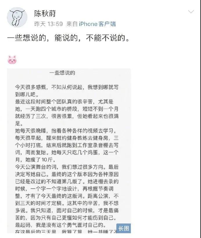 张靓颖|张靓颖和前任离婚后，新男友就迫不及待宣誓主权了？