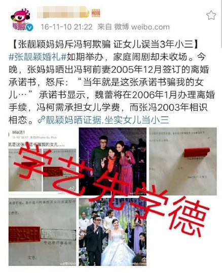张靓颖|张靓颖和前任离婚后，新男友就迫不及待宣誓主权了？