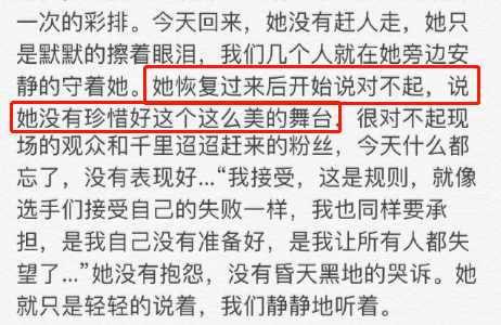 张靓颖|张靓颖和前任离婚后，新男友就迫不及待宣誓主权了？