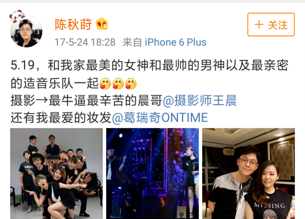 张靓颖|张靓颖和前任离婚后，新男友就迫不及待宣誓主权了？