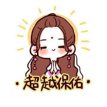 杨超越|锦鲤少女继舞台划水后演技也令人尴尬？杨超越：希望大家忘了我是杨超越！