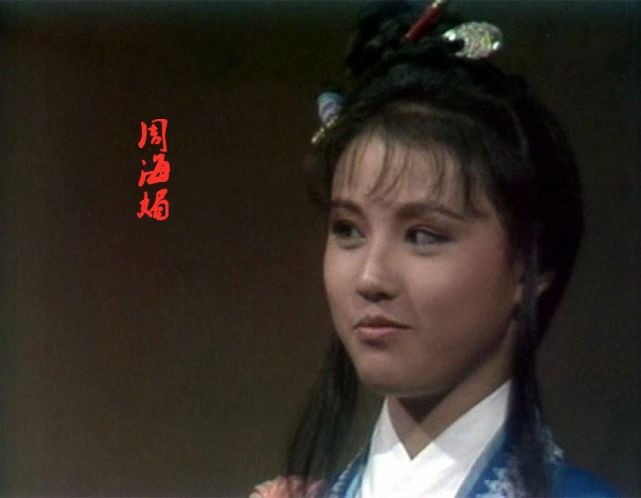 真命天子,刘德华主演的电视剧,女主角香消玉殒,女配成当红明星