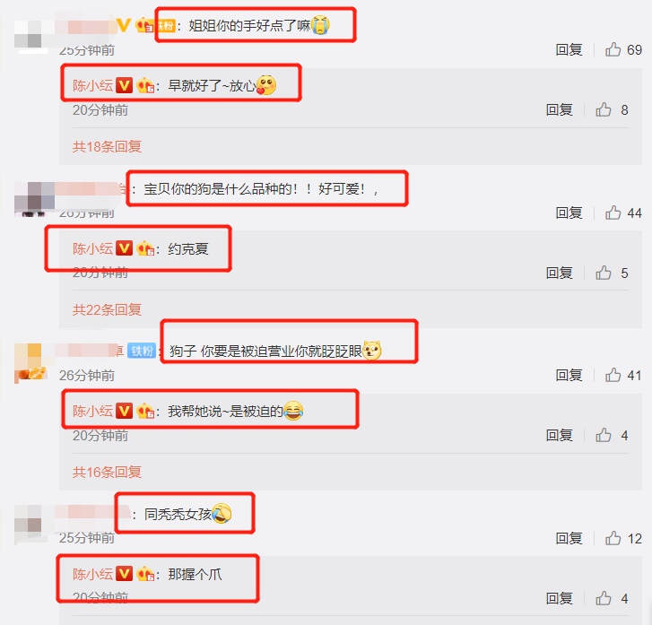 陈小纭|陈小纭宣布分手后首晒自拍，扎起丸子头面带微笑，这么快就释然了？