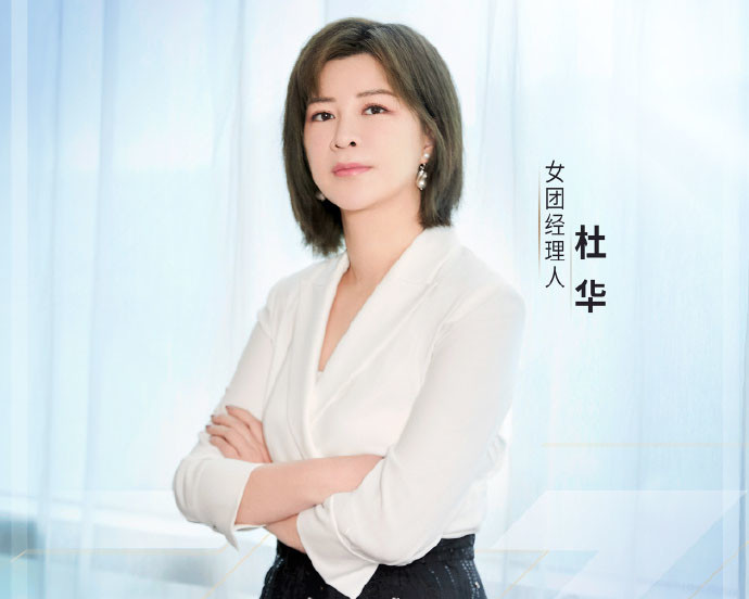 王一博|《快乐大本营》：杜华说错王一博角色名字，赵丽颖喊杜华大姐！