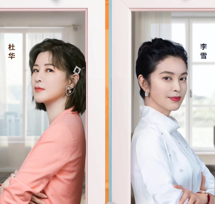 王一博|《快乐大本营》：杜华说错王一博角色名字，赵丽颖喊杜华大姐！