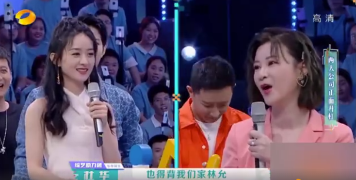 王一博|《快乐大本营》：杜华说错王一博角色名字，赵丽颖喊杜华大姐！