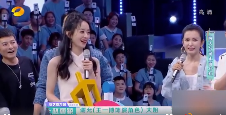 王一博|《快乐大本营》：杜华说错王一博角色名字，赵丽颖喊杜华大姐！