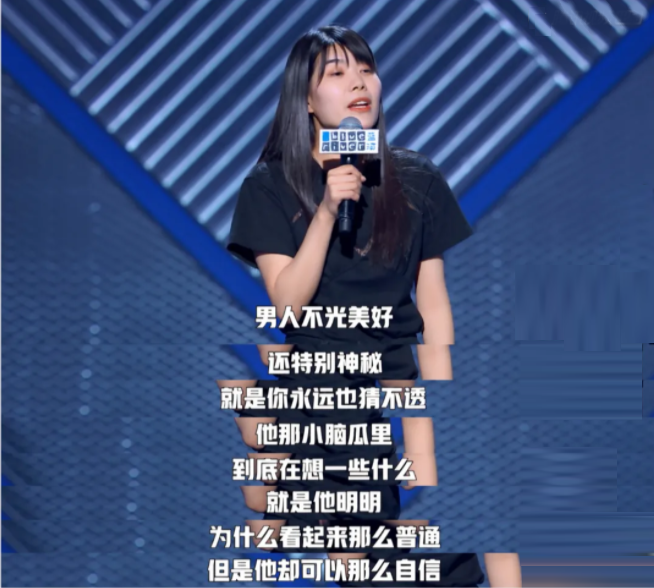 岳云鹏|嘲女明星腿粗？知名男星口碑翻车！“白瘦幼”审美太根深蒂固了吧！