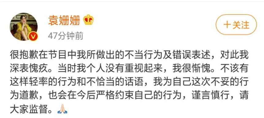 岳云鹏|嘲女明星腿粗？知名男星口碑翻车！“白瘦幼”审美太根深蒂固了吧！