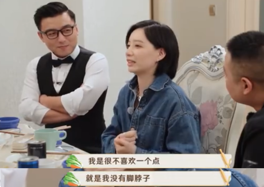 岳云鹏|嘲女明星腿粗？知名男星口碑翻车！“白瘦幼”审美太根深蒂固了吧！