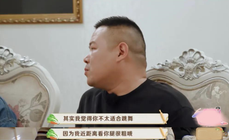 岳云鹏|嘲女明星腿粗？知名男星口碑翻车！“白瘦幼”审美太根深蒂固了吧！