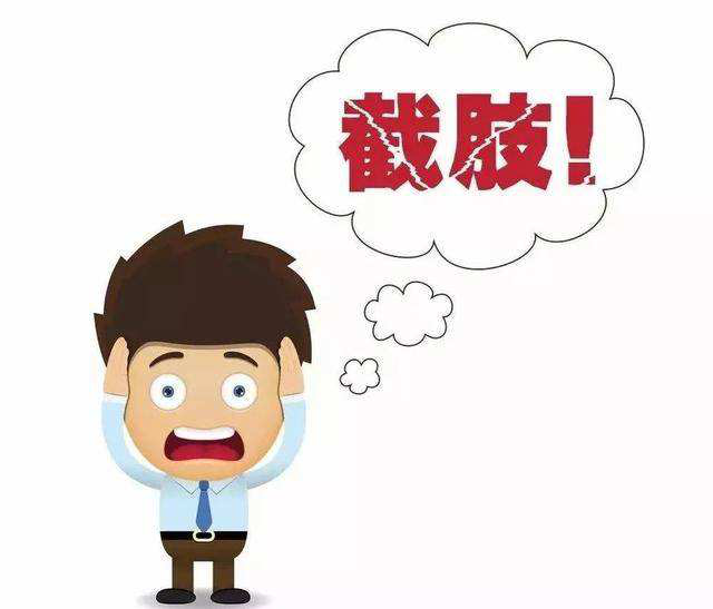 骨髓炎|骨髓炎能治疗好吗