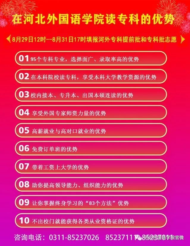 河南省本科分?jǐn)?shù)線(xiàn)_高考河南本科分?jǐn)?shù)線(xiàn)_分?jǐn)?shù)本科河南省線(xiàn)是多少