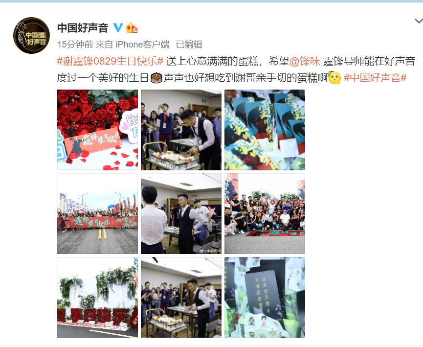 谢霆锋|谢霆锋40岁生日派对超奢华，场内外摆放超多玫瑰，未见王菲