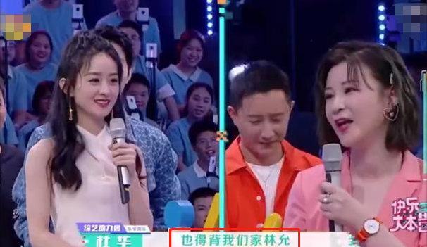 赵丽颖|大型翻车现场！杜华当众提冯绍峰前任，赵丽颖直接回怼叫她大姐