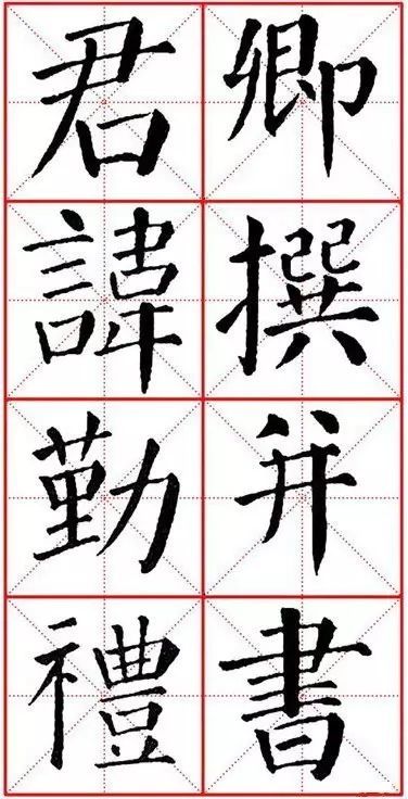 这版颜勤礼碑书法老师都想要