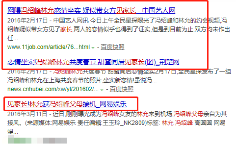 赵丽颖|大型翻车现场！杜华当众提冯绍峰前任，赵丽颖直接回怼叫她大姐