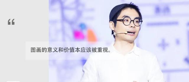 图画书|李西西：让图画书的价值回归高位