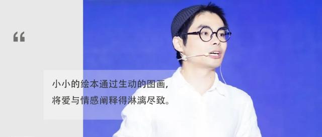 图画书|李西西：让图画书的价值回归高位