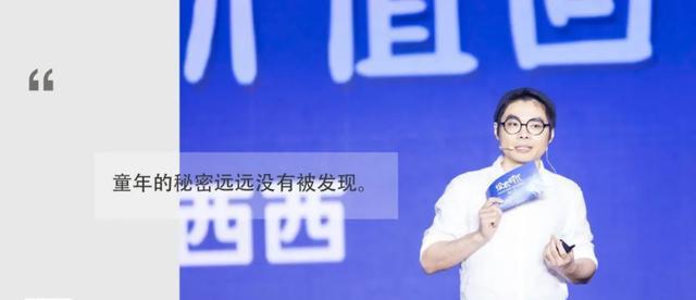 图画书|李西西：让图画书的价值回归高位