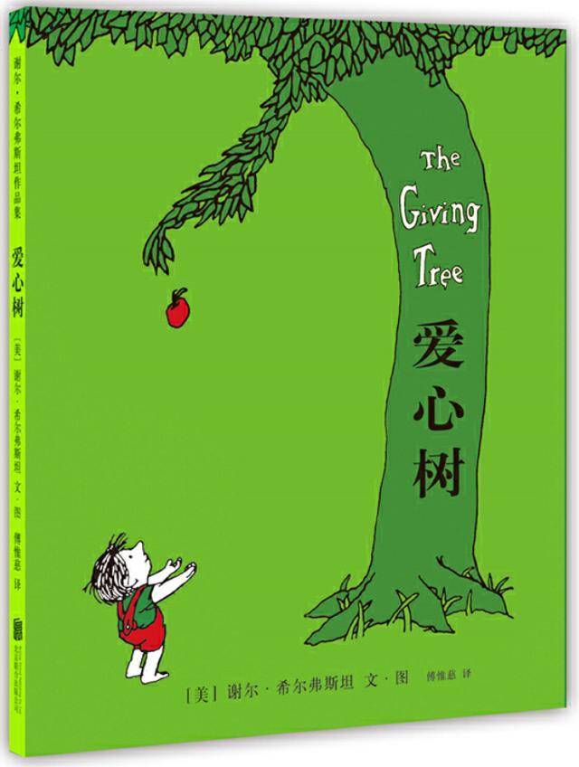 图画书|李西西：让图画书的价值回归高位