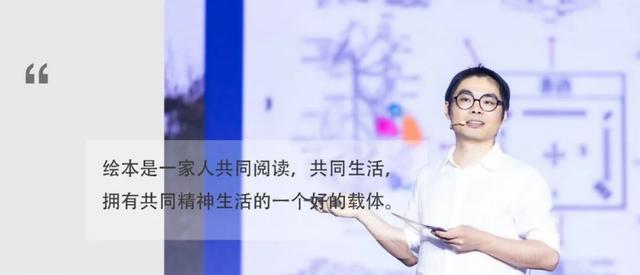 图画书|李西西：让图画书的价值回归高位