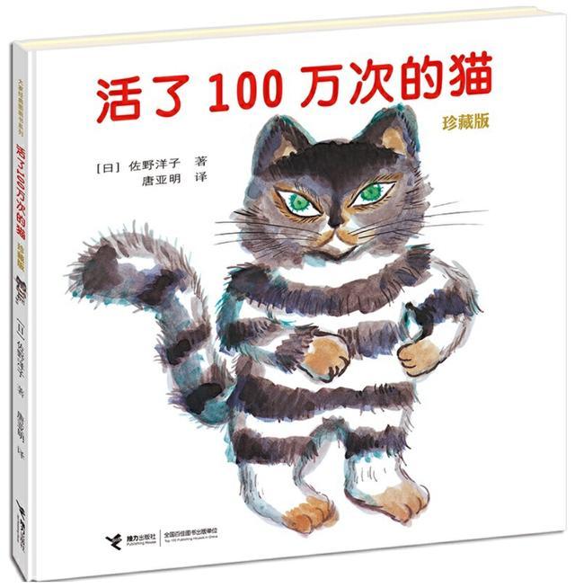 图画书|李西西：让图画书的价值回归高位