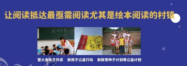 图画书|李西西：让图画书的价值回归高位