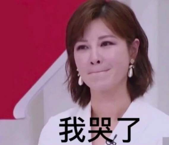 赵丽颖|大型翻车现场！杜华当众提冯绍峰前任，赵丽颖直接回怼叫她大姐