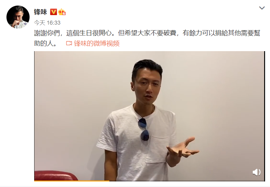 谢霆锋|谢霆锋40岁生日派对超奢华，场内外摆放超多玫瑰，未见王菲