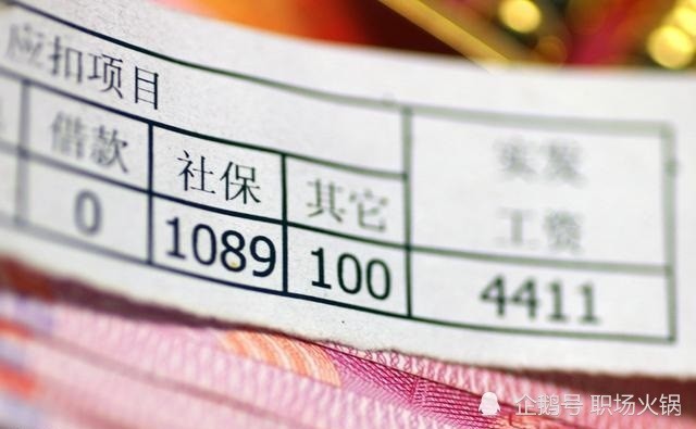 北京|为什么说小地方人不要跳槽大城市？过来人告诉你：这3个底层逻辑