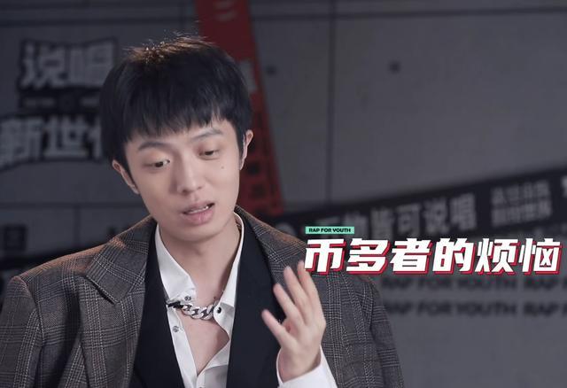 规则残酷,太多走心作品被吐槽,成名rapper太占优势|陈近南|说唱新世代